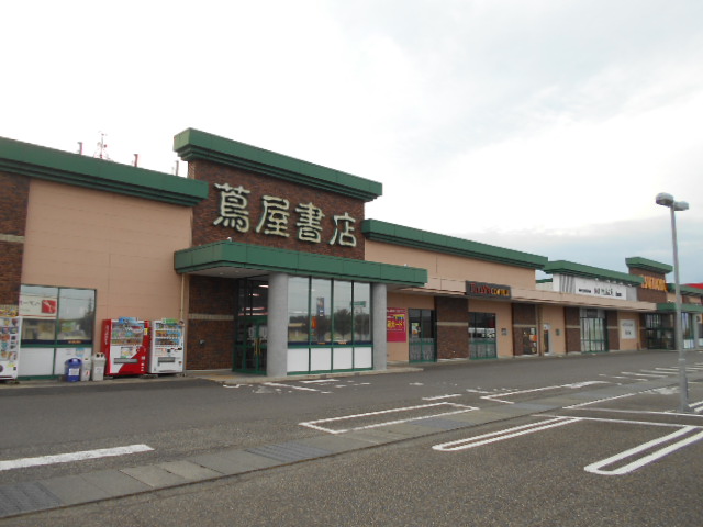 蔦屋書店 横越バイパス店